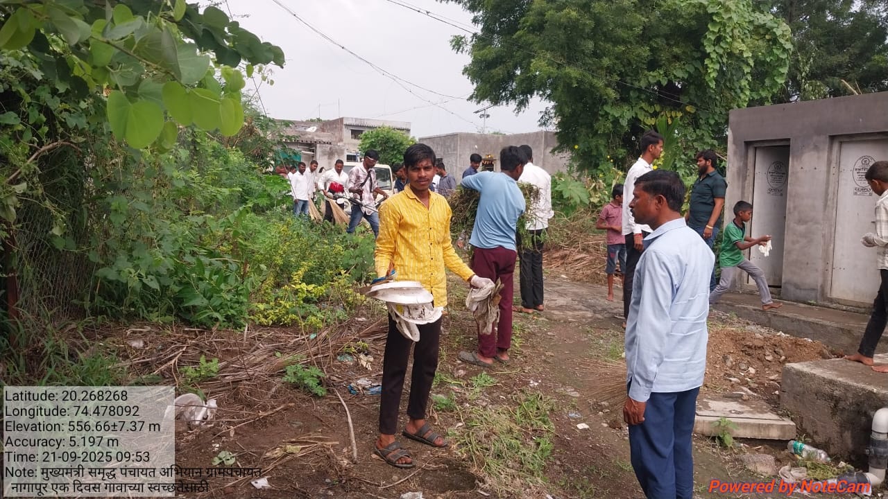 नागापूर  स्वच्छता अभियान