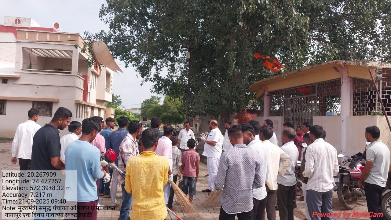 नागापूर  स्वच्छता अभियान